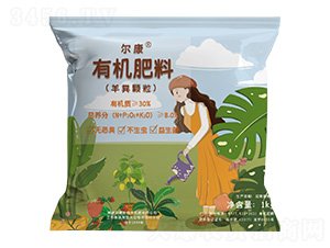 羊糞顆粒有機肥料-爾康有機肥