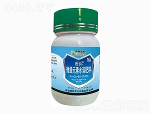 地上專用微量元素水溶肥料-踏歌農業