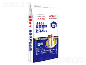 硫基復合肥料22-9-9-天山豐耘