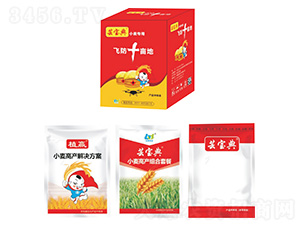 小麥高產組合套餐-寶典實業