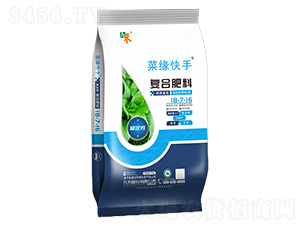 復合肥料8-7-16-菜緣快手-九禾