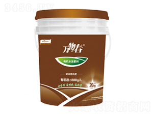 液體有機肥-萬物春-益佰農肥業