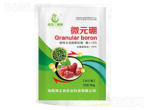 微元硼1kg-南島三棵樹-海之潤農業