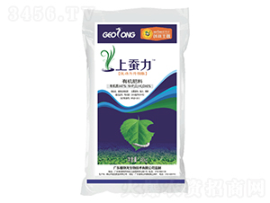 蠶沙有機(jī)肥-上蠶力-植物龍