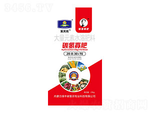å¤§é‡å…ƒç´ æ°´æº¶è‚¥æ–™20-0-30+TE-ç¢³æ°«å¯¡è‚¥-å¯¦ç„¡æ†‚