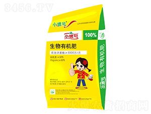 生物有機肥-小螺號-嘉農(nóng)生物
