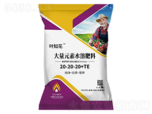 大量元素水溶肥料20-20-20+TE-葉知花-中農眾邦