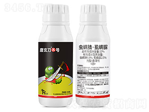 12%蟲螨腈·虱螨脲-唐玄刀8號-富源作物