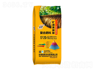 礦源黃腐酸復合肥料17-20-5-佰施樂化肥