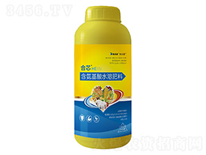 含氨基酸水溶肥料-合芯-海宏僑肥業