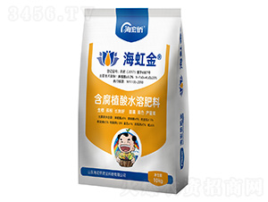 含腐植酸水溶肥料-海虹金-海宏僑肥業