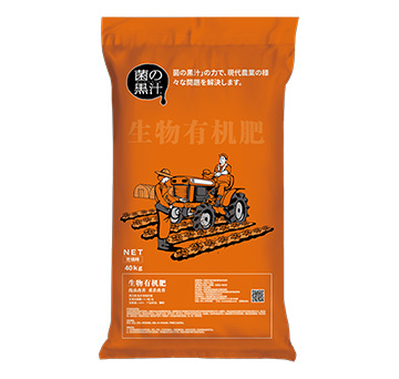 生物有機(jī)肥-黑汁菌生物