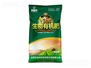 生物有機肥顆粒-農品邦