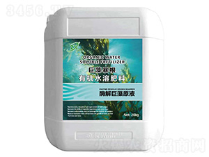 巨藻暴根有機水溶肥料-藻之藍