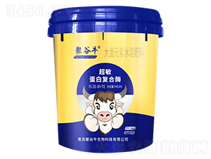 10kg超敏蛋白復合酶大量元素水溶肥料15-35-10+TE-聚谷牛