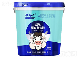 超敏蛋白復合酶中量元素水溶肥料-聚谷牛