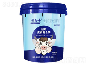 超敏蛋白復合酶懸浮大量元素水溶肥料300-100-100+TE-聚谷牛