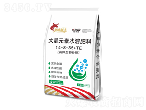 20kg高氮型大量元素水溶肥料14-8-35+TE-澳地利豐-雨農生物