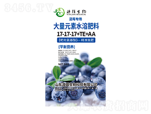 藍莓專用大量元素水溶肥料17-17-17+TE+AA-源疆生物