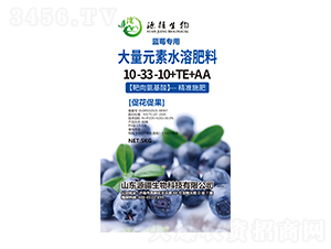 藍莓專用大量元素水溶肥料10-33-10+TE+AA-源疆生物