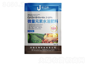 微量元素水溶肥料（粉狀噴施）-稼尤粹-華強化工集團