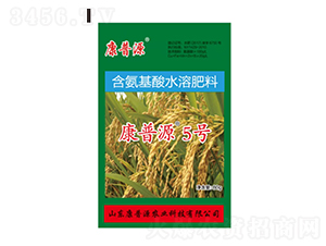 含氨基酸水溶肥料-康普源5號-康普源