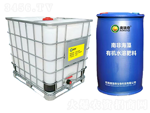 南非海藻有機水溶肥料-奧瑞奇