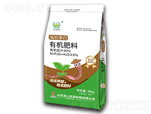 蚯蚓蛋白有機肥料-哈哈旺-鴻源生物