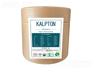 Alginin-Phytonutrients-˹r