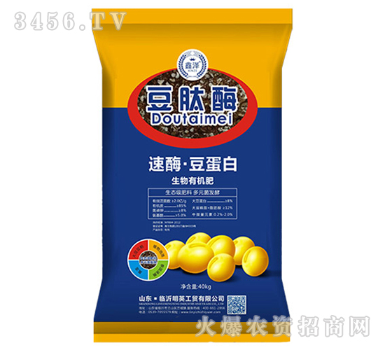 生態級肥料,多元菌發酵!【豆肽酶-生物有機肥】熱賣中! 生態級肥料,多元菌發酵!【豆肽酶-生物有機肥】熱賣中!
